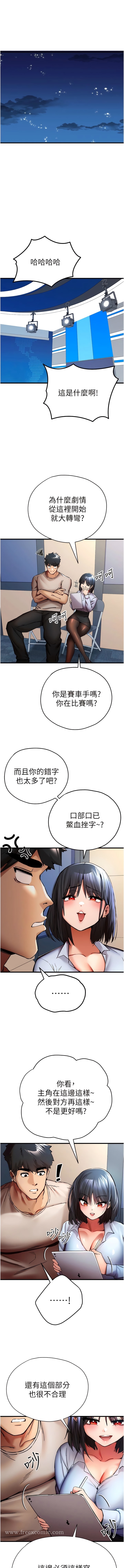 13P - 初次深交，请多指教