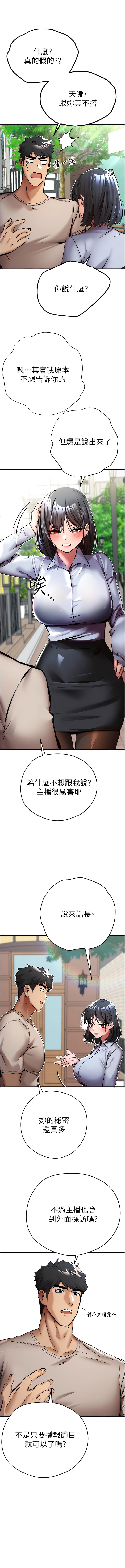 4P - 初次深交，请多指教