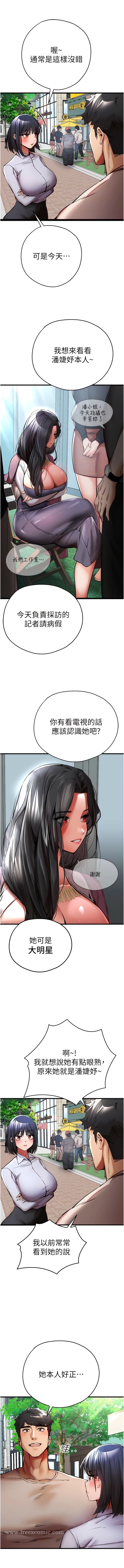 5P - 初次深交，请多指教