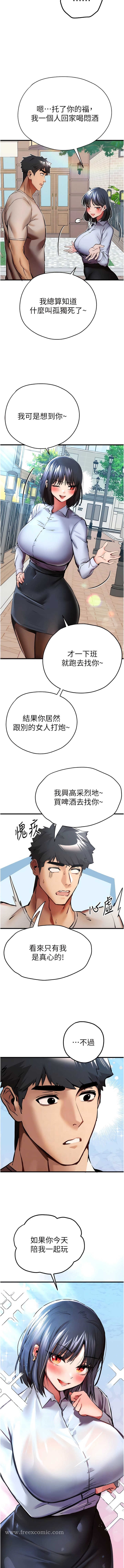 7P - 初次深交，请多指教