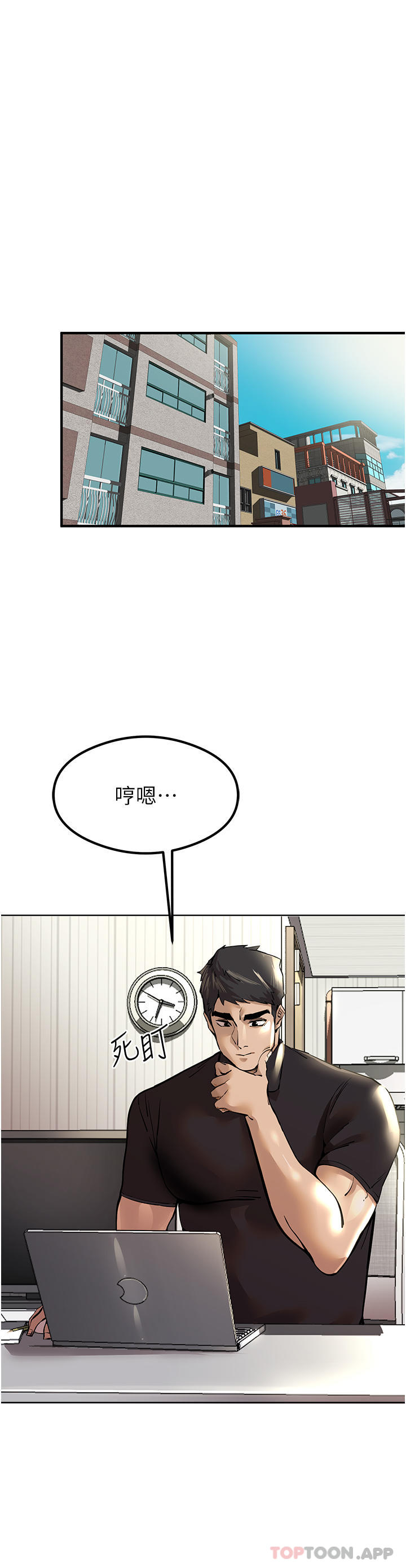 11P - 初次深交，请多指教