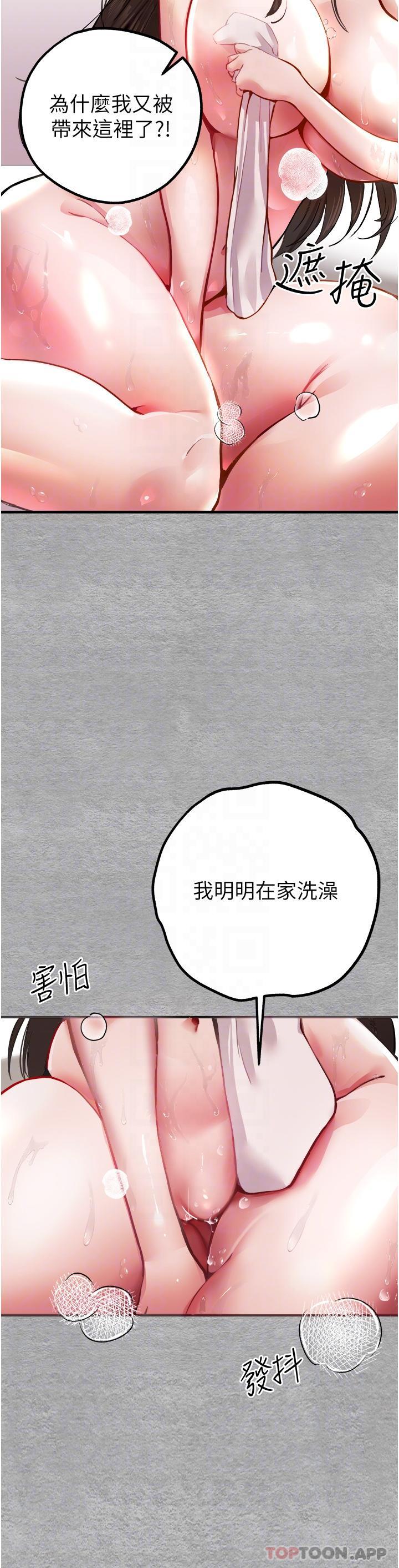 20P - 初次深交，请多指教