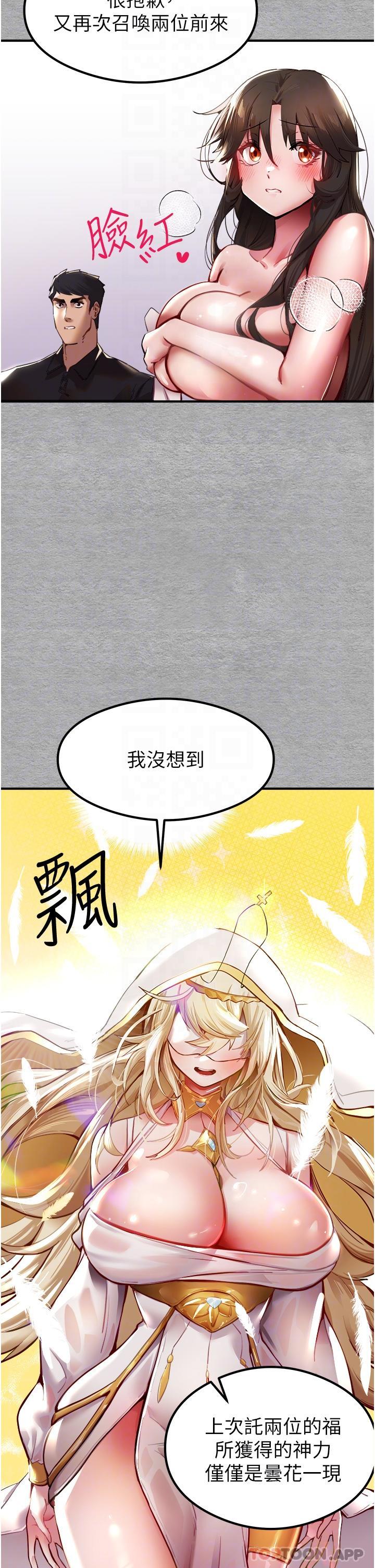 22P - 初次深交，请多指教