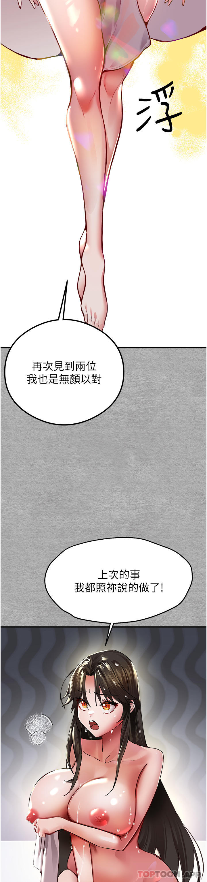 23P - 初次深交，请多指教