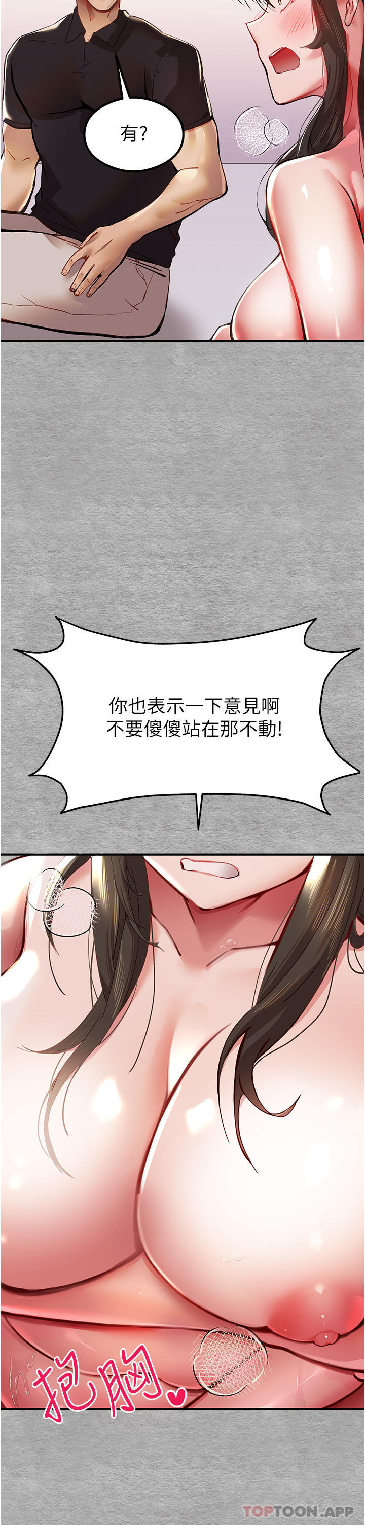27P - 初次深交，请多指教