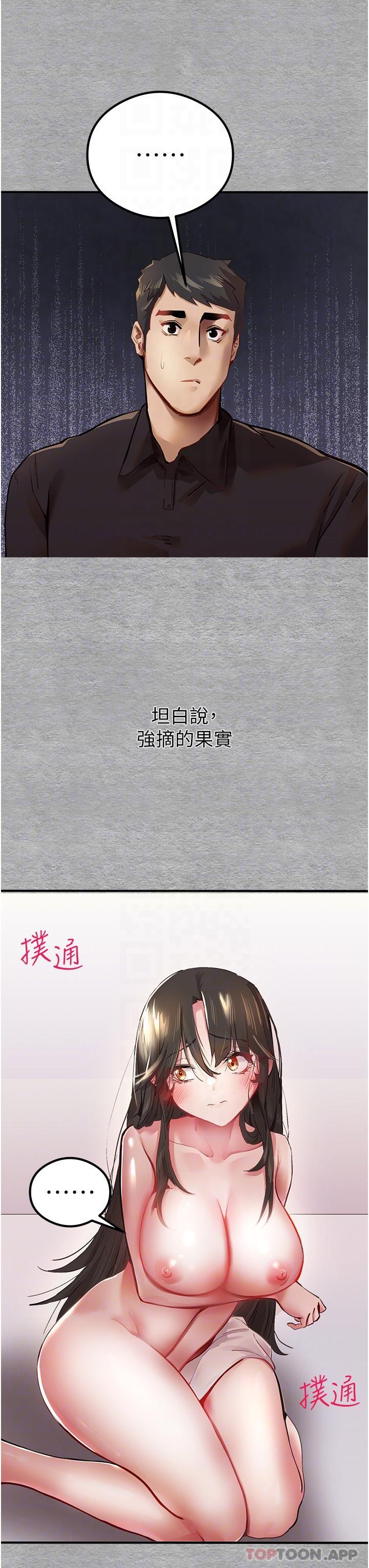 28P - 初次深交，请多指教