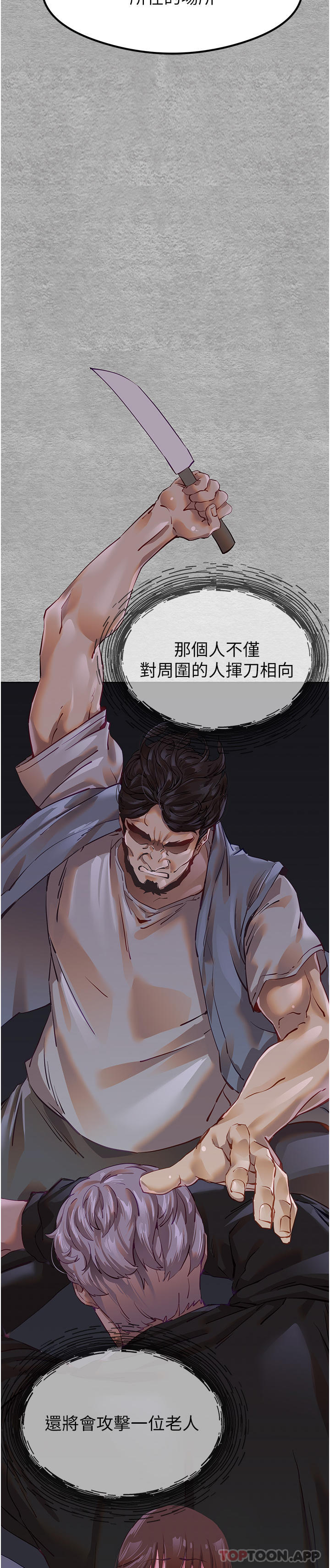 35P - 初次深交，请多指教