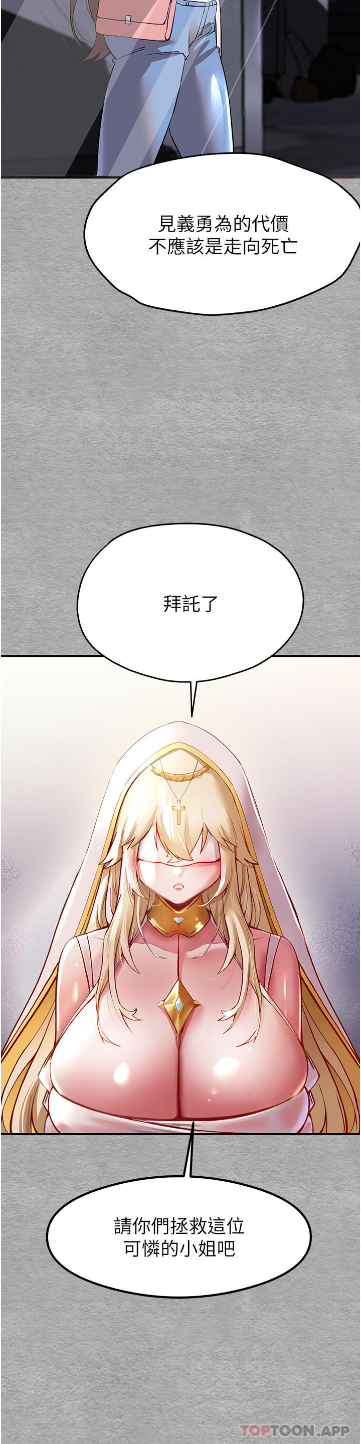 38P - 初次深交，请多指教