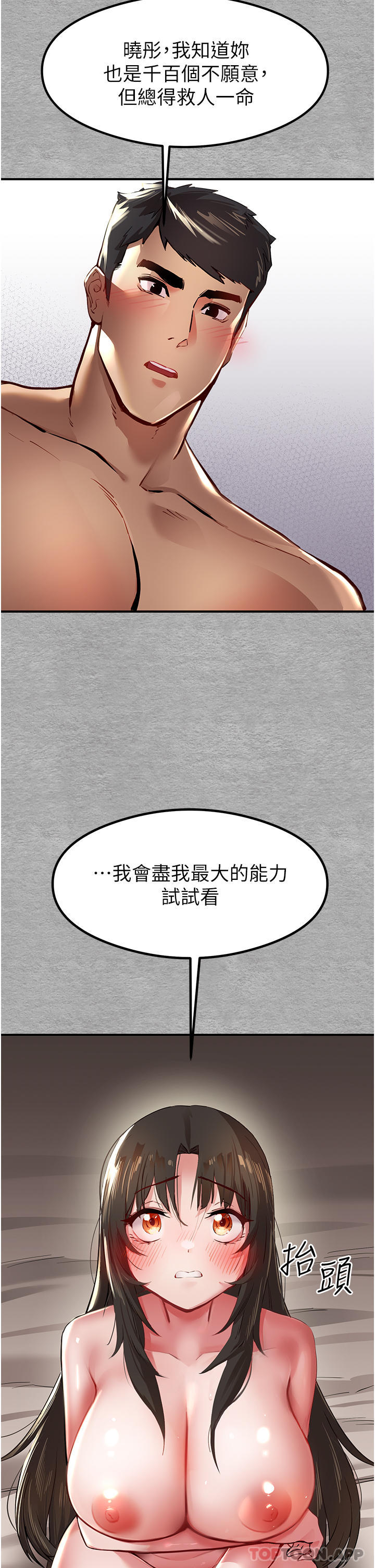 42P - 初次深交，请多指教