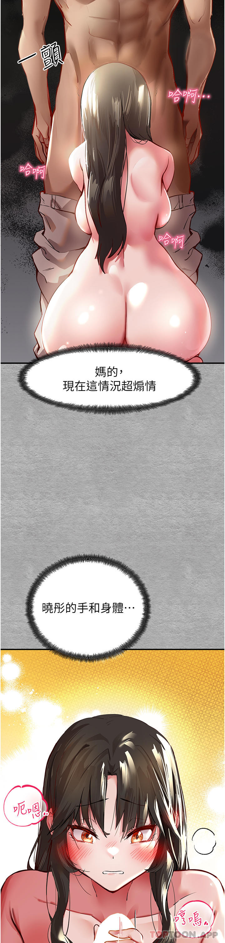 51P - 初次深交，请多指教