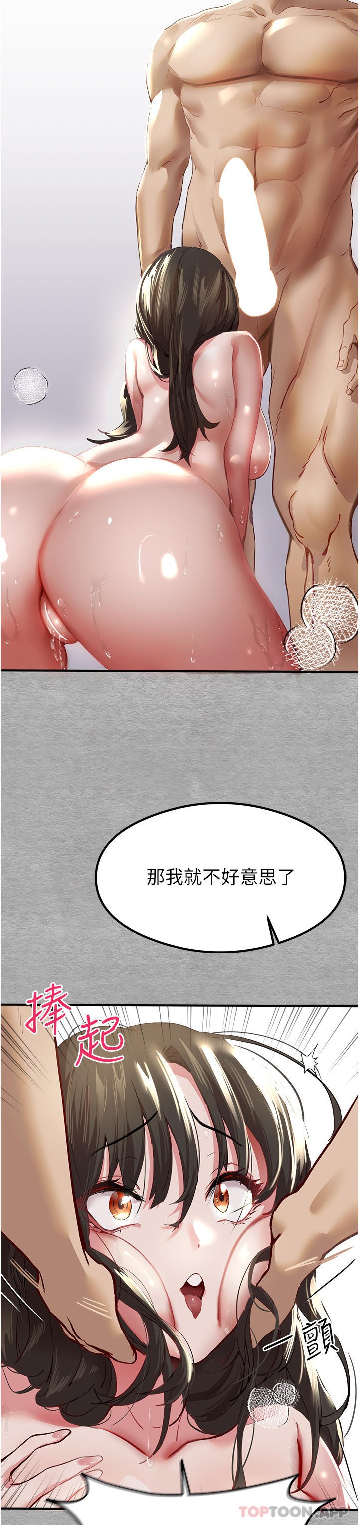 57P - 初次深交，请多指教