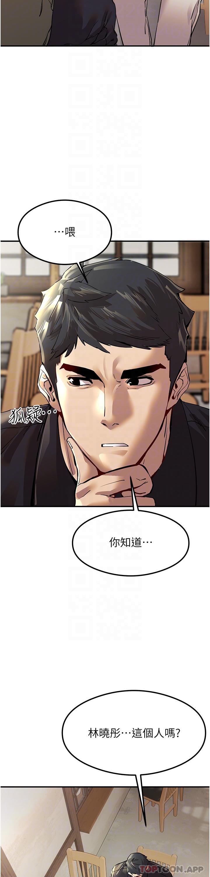 5P - 初次深交，请多指教