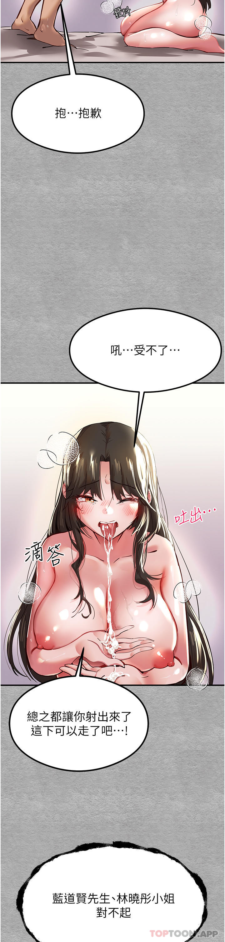 69P - 初次深交，请多指教