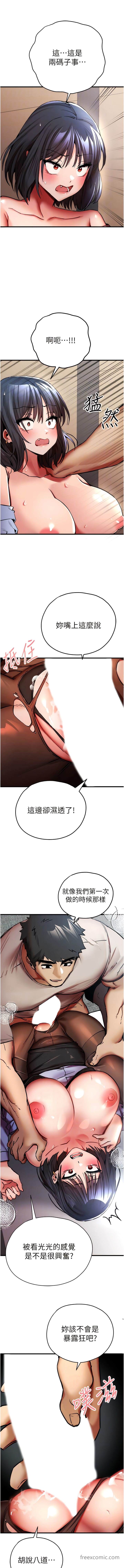 10P - 初次深交，请多指教