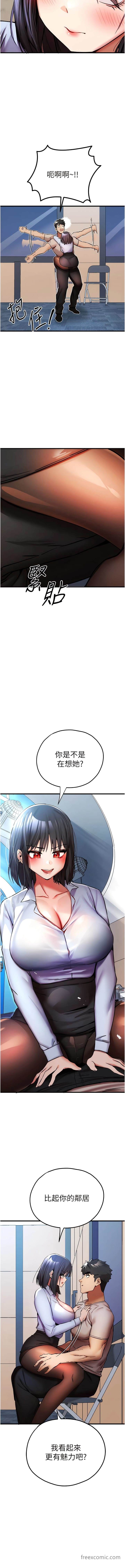 3P - 初次深交，请多指教