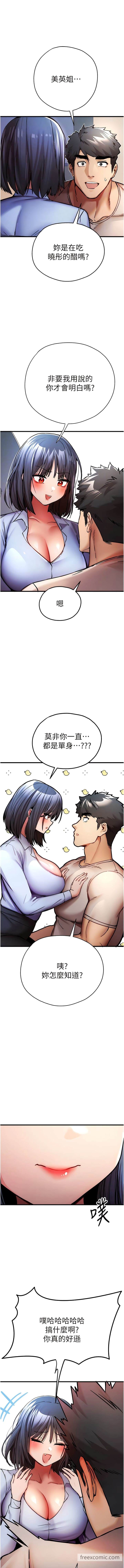 4P - 初次深交，请多指教