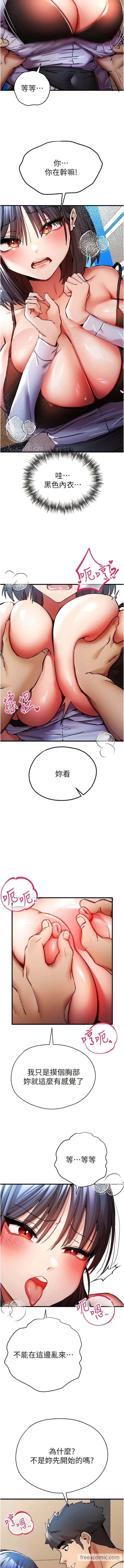 7P - 初次深交，请多指教