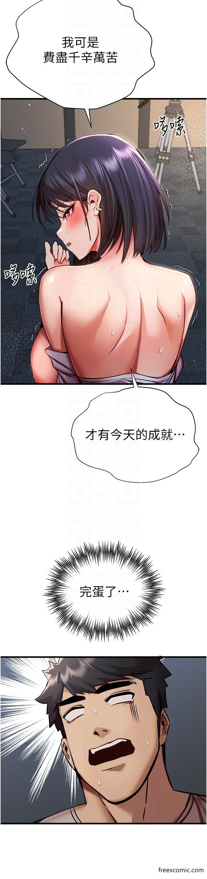 34P - 初次深交，请多指教