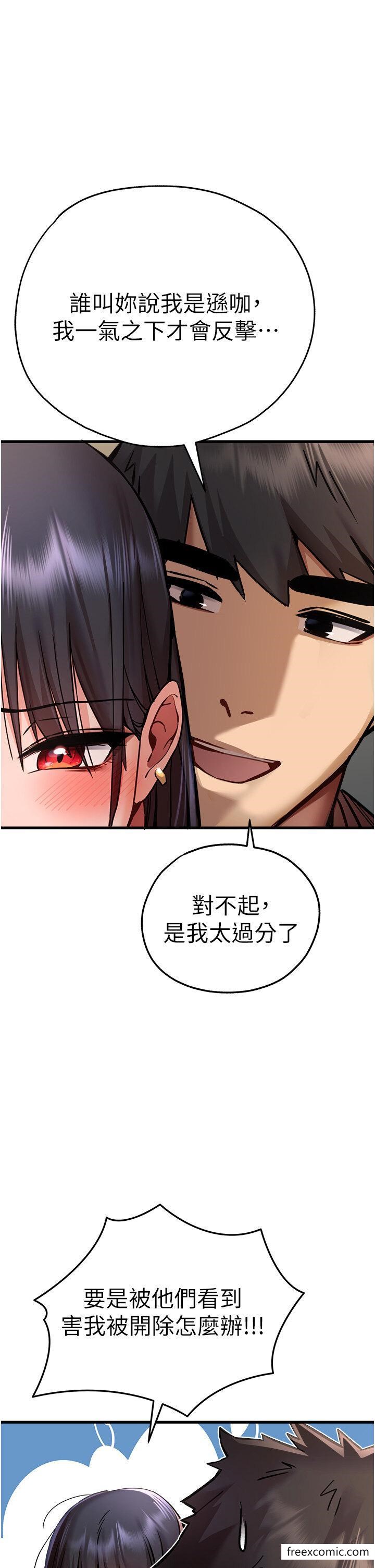36P - 初次深交，请多指教