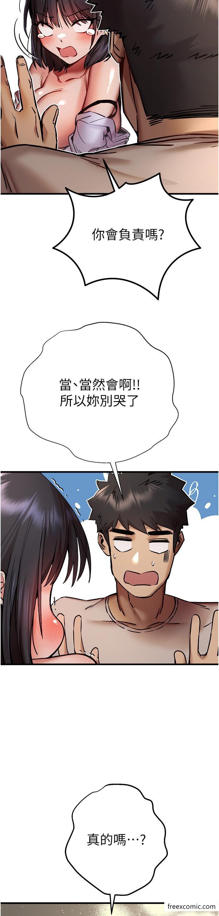 37P - 初次深交，请多指教