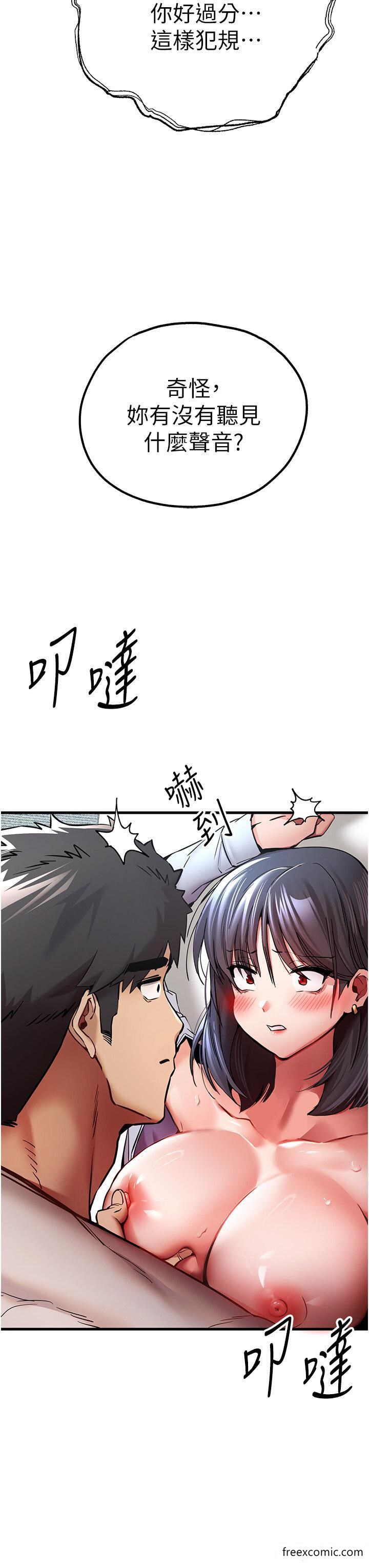 3P - 初次深交，请多指教
