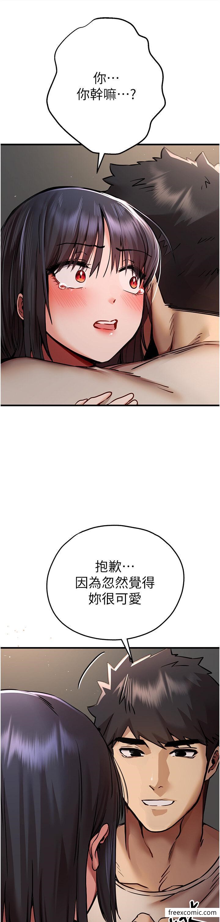 40P - 初次深交，请多指教