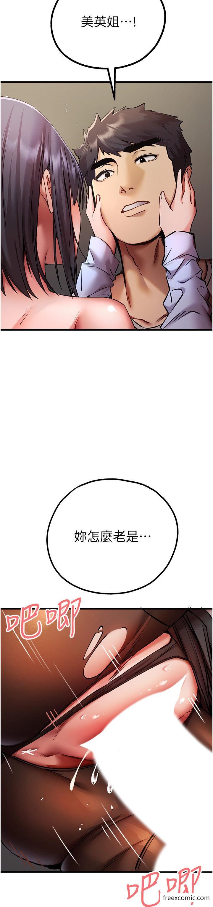 50P - 初次深交，请多指教