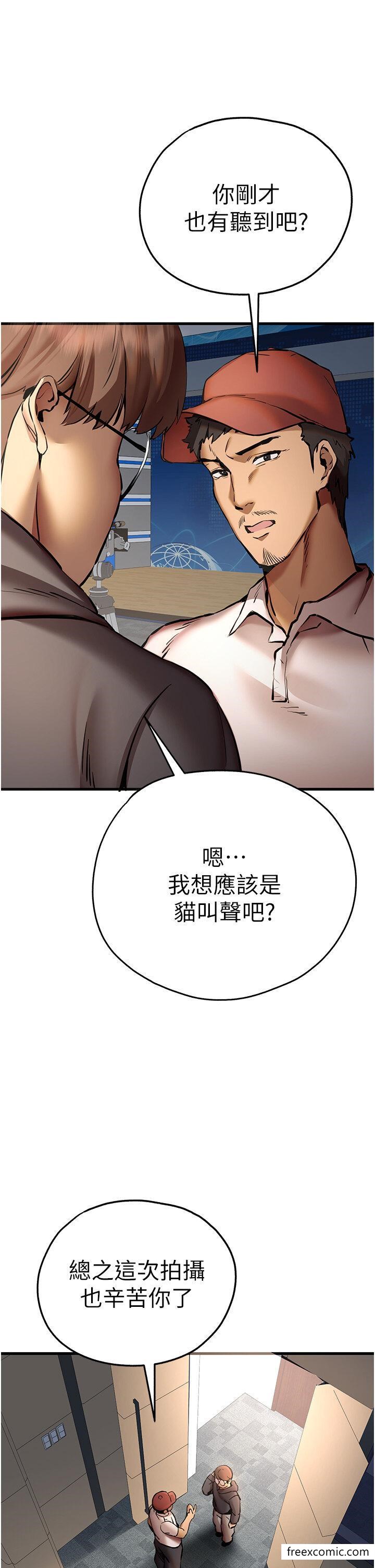 7P - 初次深交，请多指教