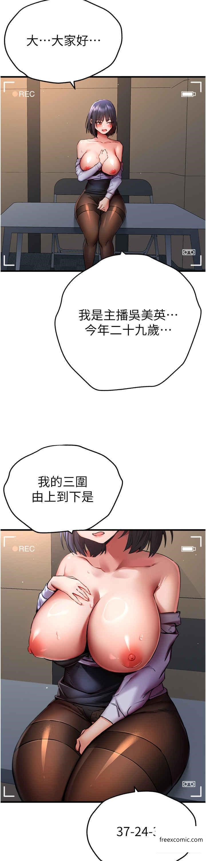16P - 初次深交，请多指教