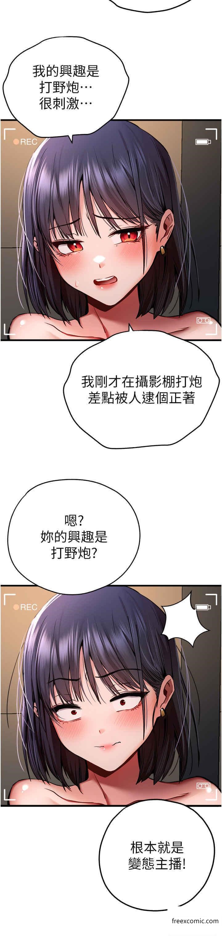 17P - 初次深交，请多指教