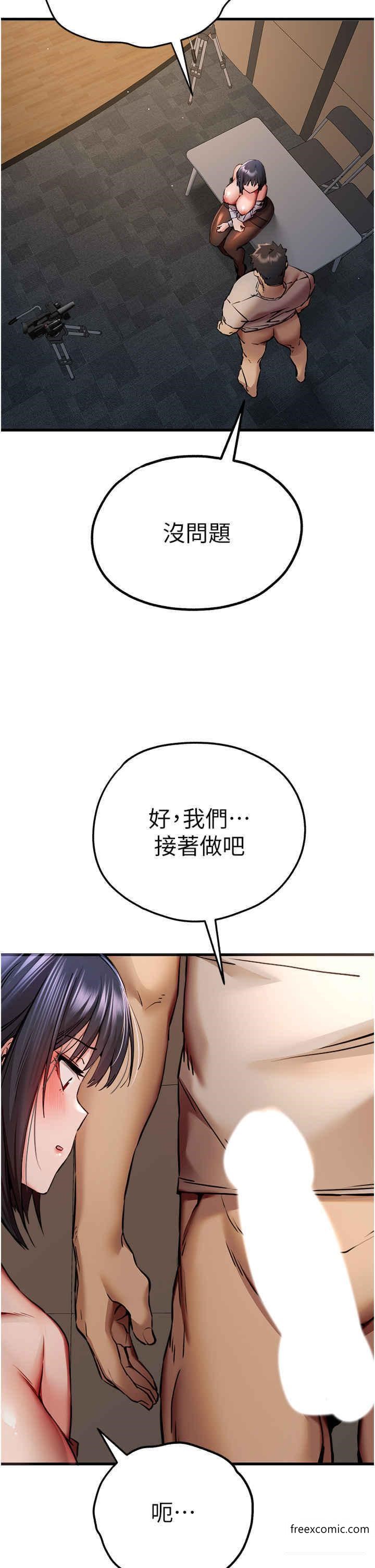 21P - 初次深交，请多指教