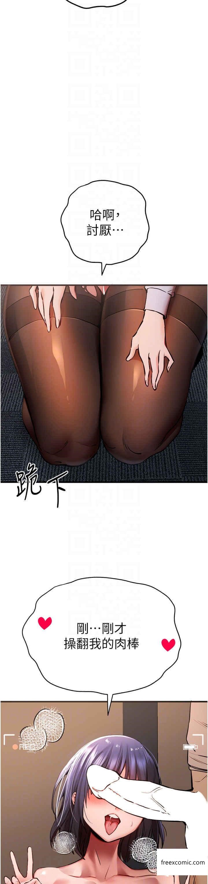 22P - 初次深交，请多指教
