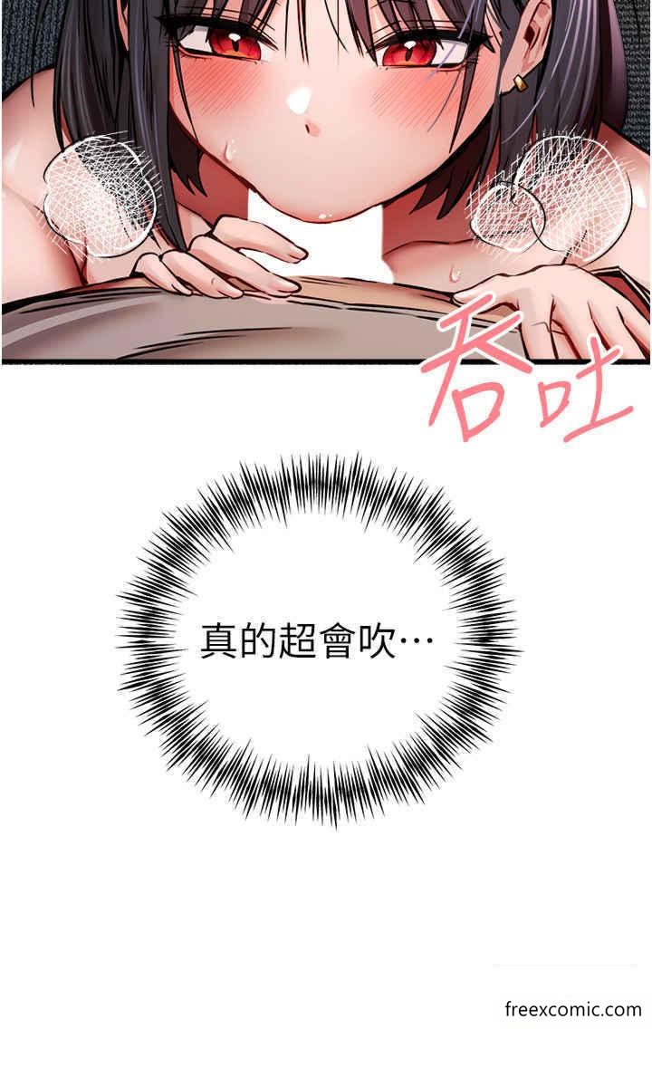 29P - 初次深交，请多指教