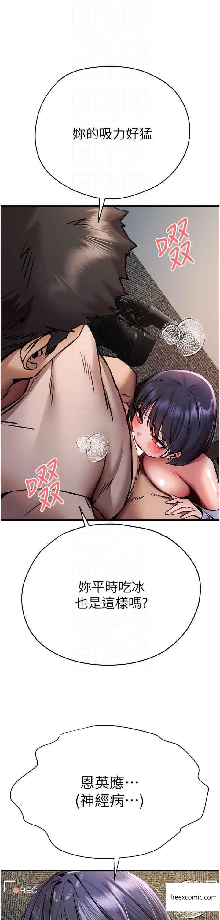 30P - 初次深交，请多指教