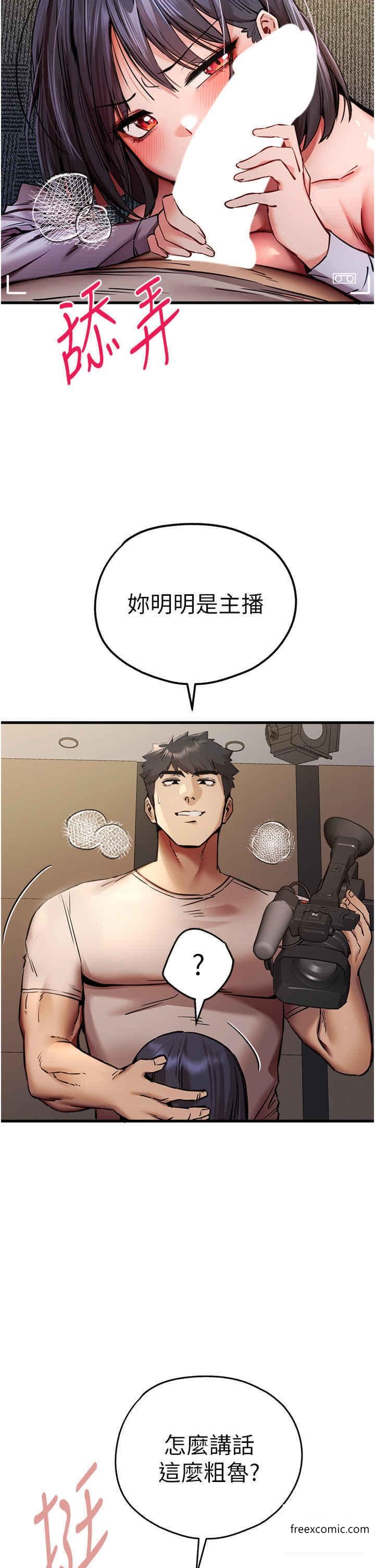 31P - 初次深交，请多指教