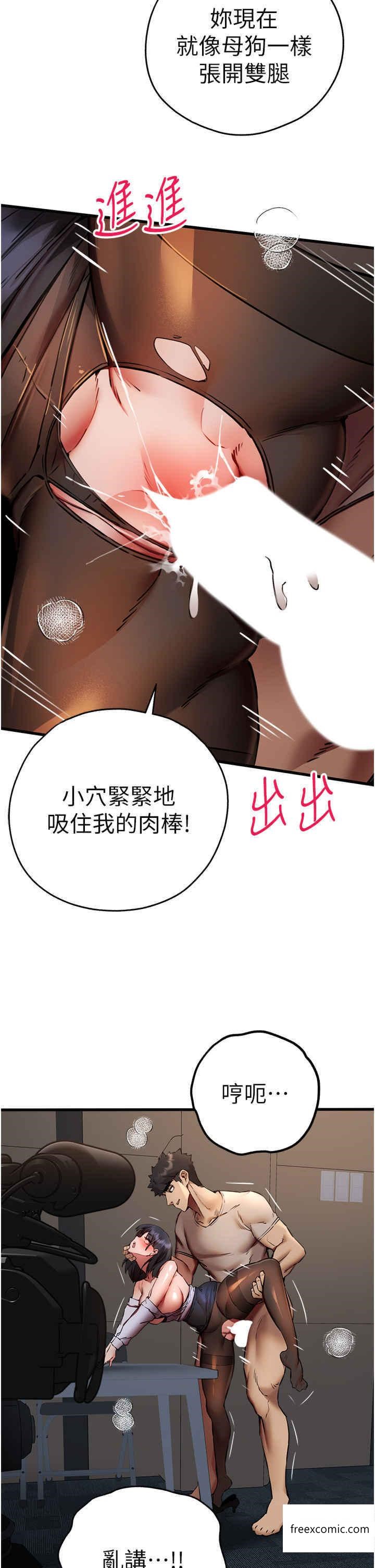 48P - 初次深交，请多指教