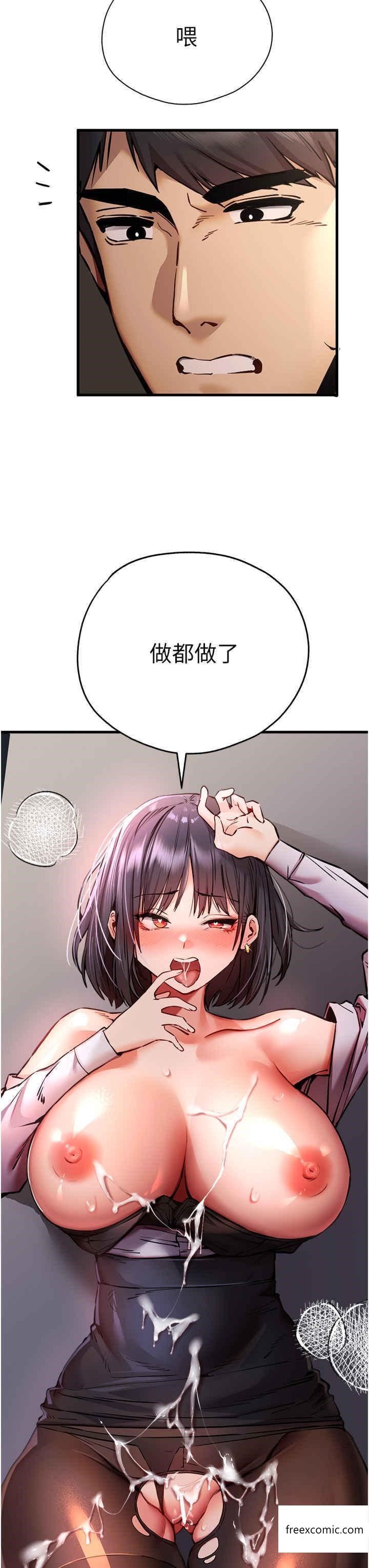 58P - 初次深交，请多指教