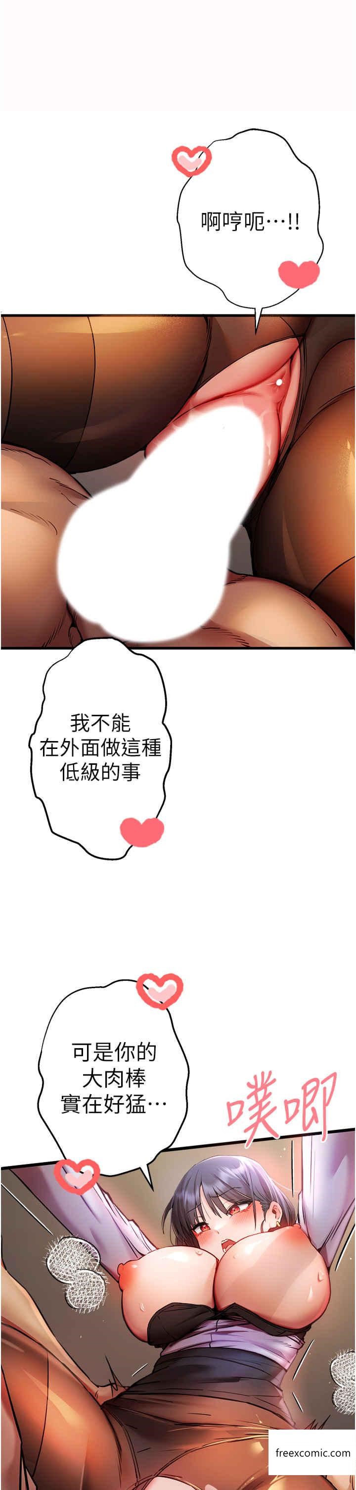 5P - 初次深交，请多指教