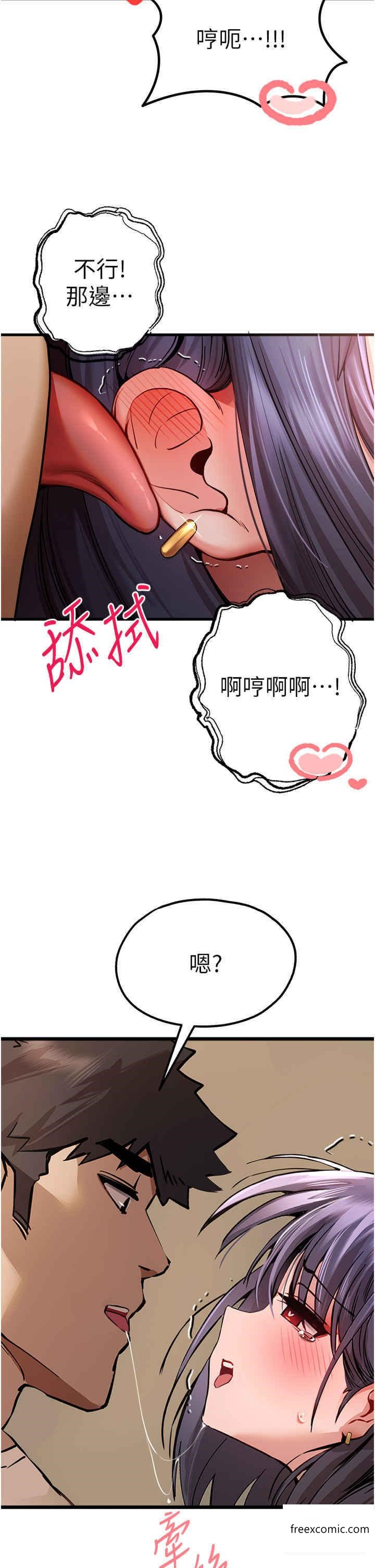 8P - 初次深交，请多指教