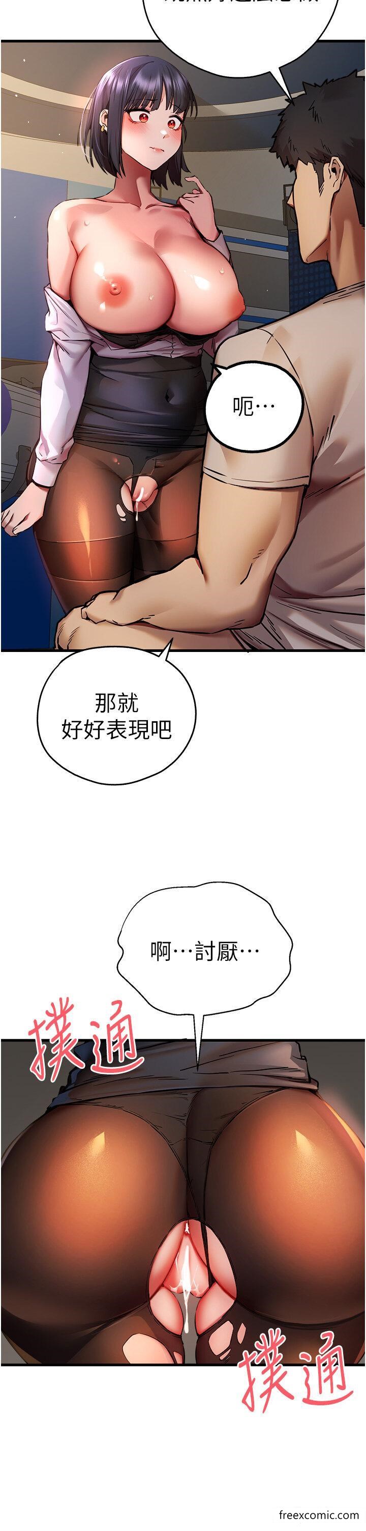 11P - 初次深交，请多指教