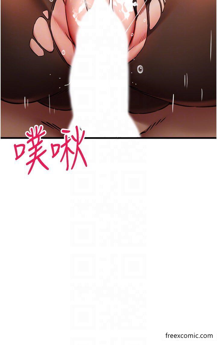18P - 初次深交，请多指教