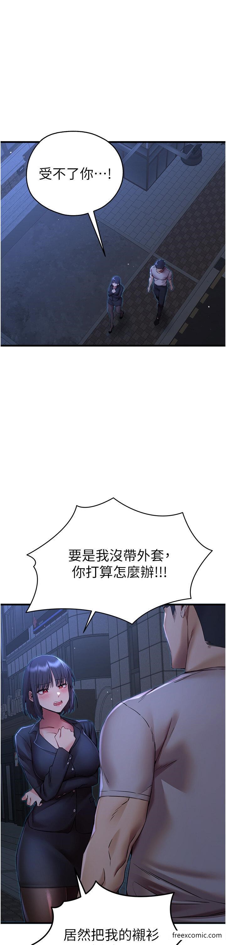 38P - 初次深交，请多指教