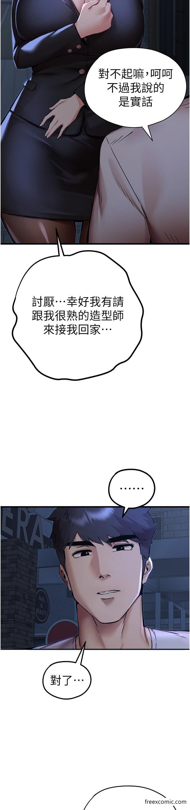 40P - 初次深交，请多指教