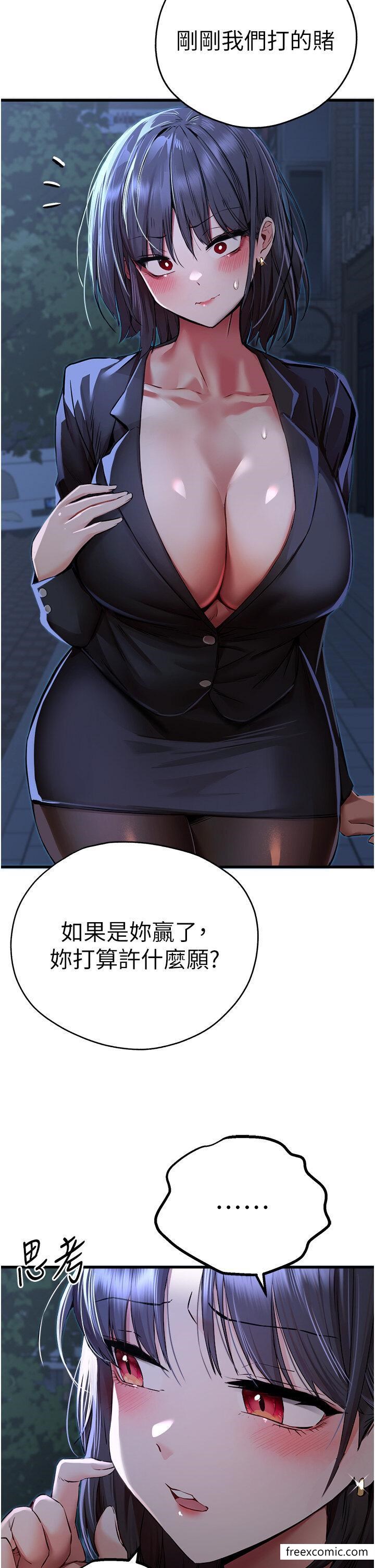 41P - 初次深交，请多指教