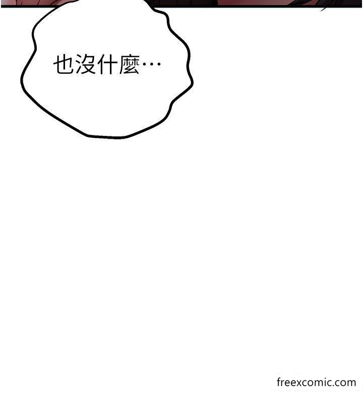 42P - 初次深交，请多指教