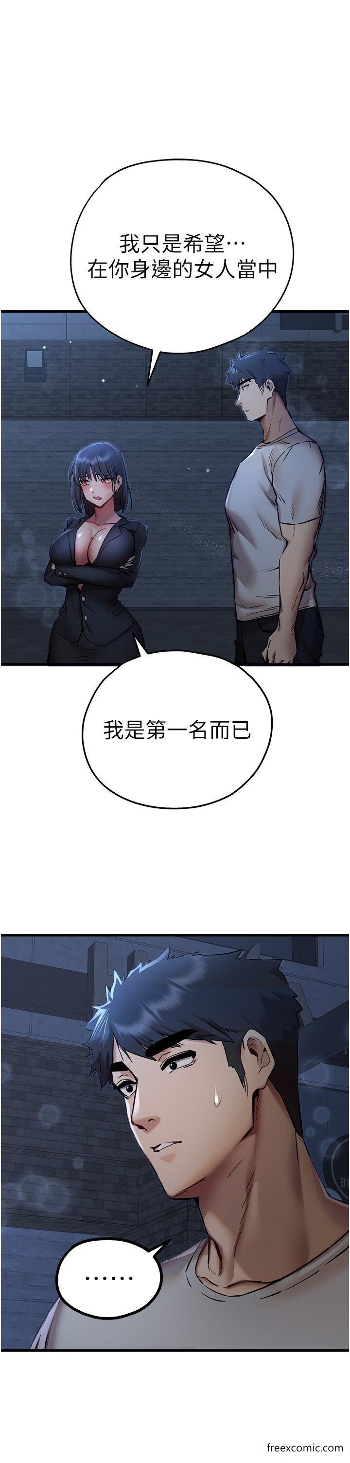 43P - 初次深交，请多指教