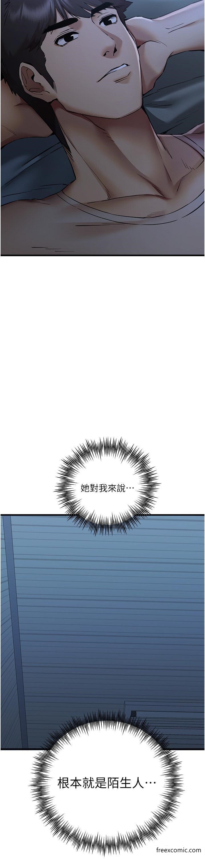 53P - 初次深交，请多指教