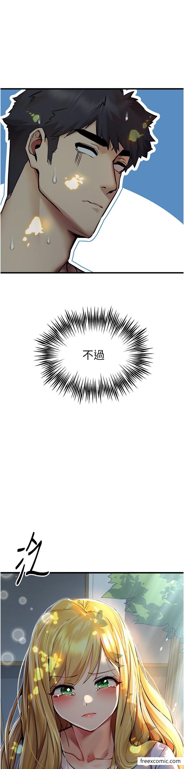 57P - 初次深交，请多指教