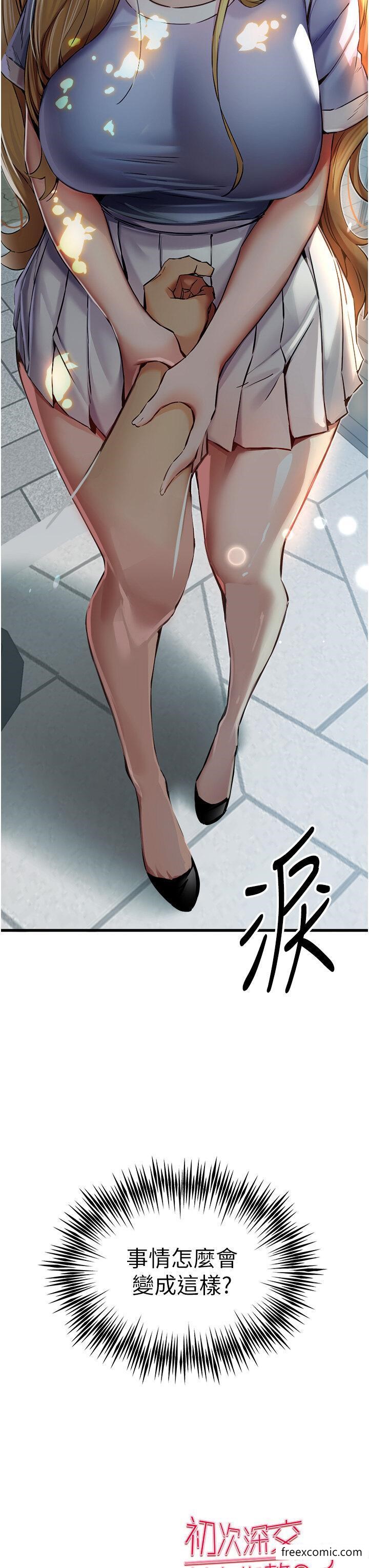 58P - 初次深交，请多指教