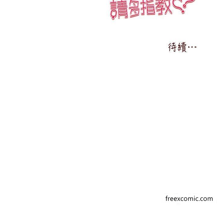 59P - 初次深交，请多指教